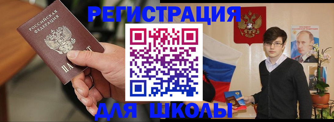 временная регистрация в квартире в Серове